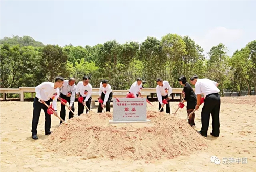 “马中友谊园”在东莞奠基 完美捐赠100万资助建设
