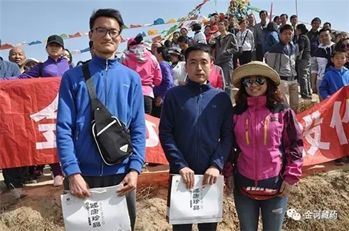 金诃藏药组织员工开展爬山比赛